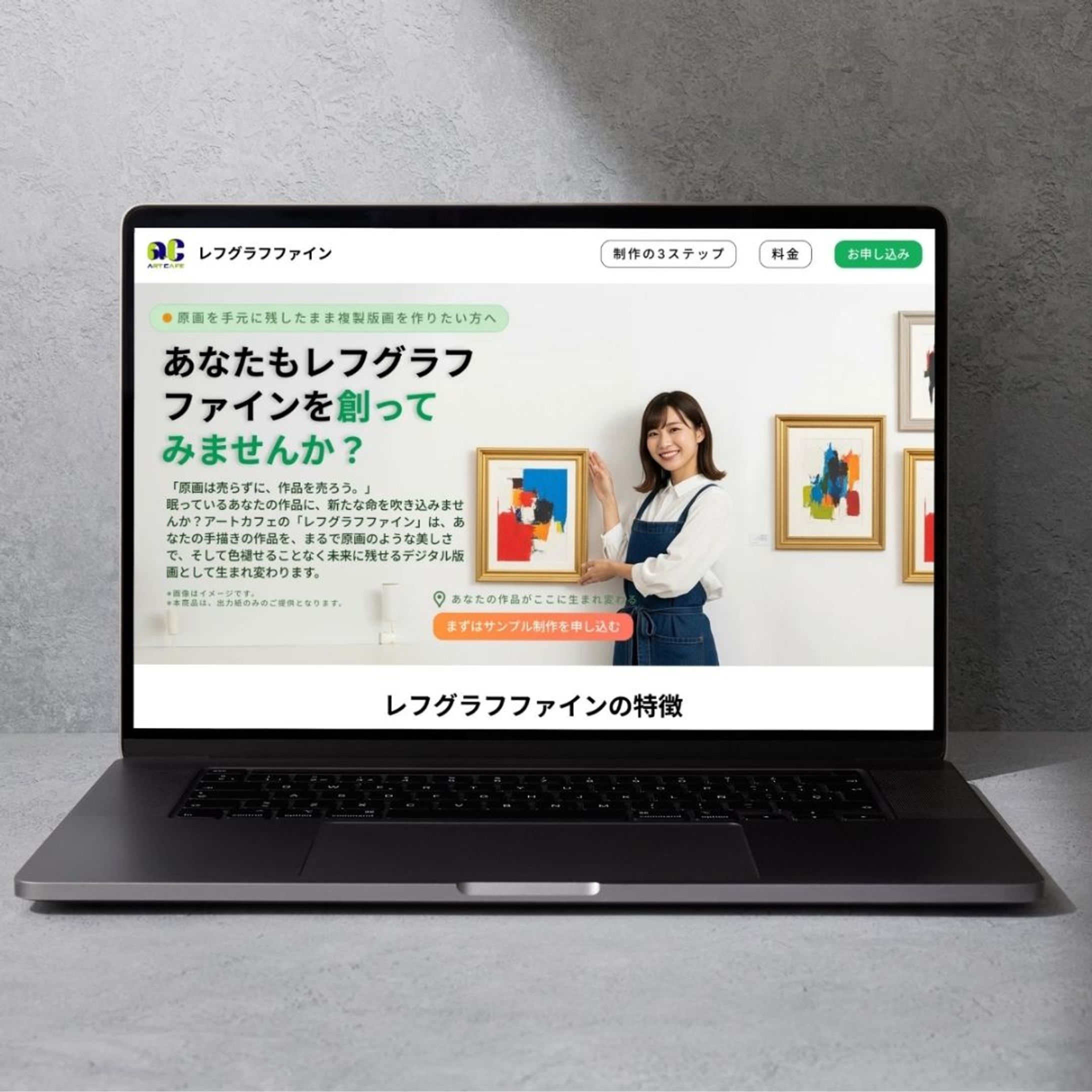 LP　デジタル版画制作-1