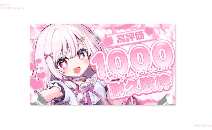 323様_サムネイルサブスク