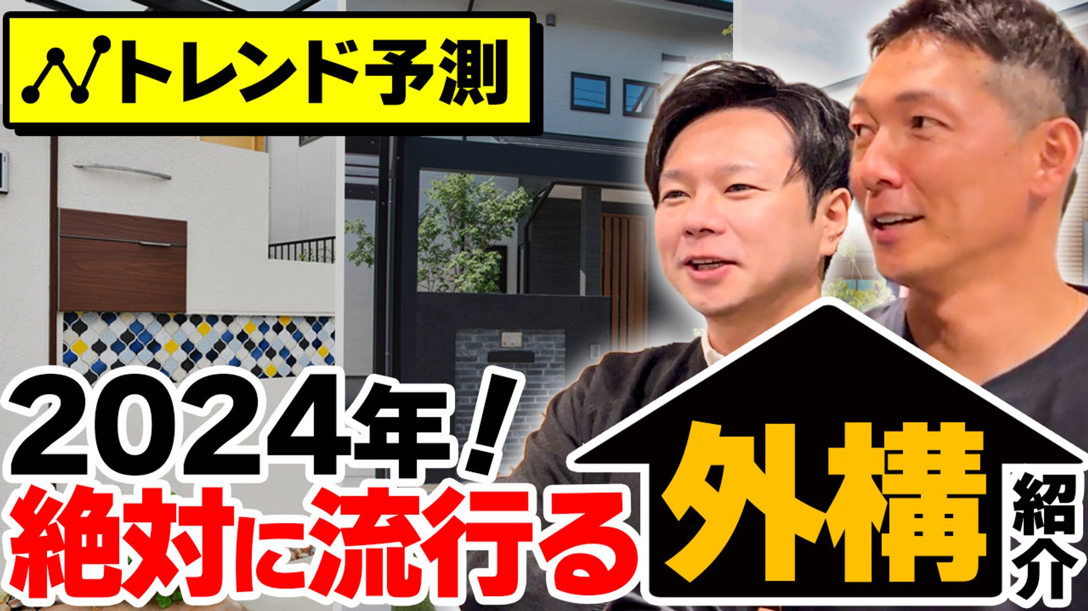 YouTubeサムネイル-1