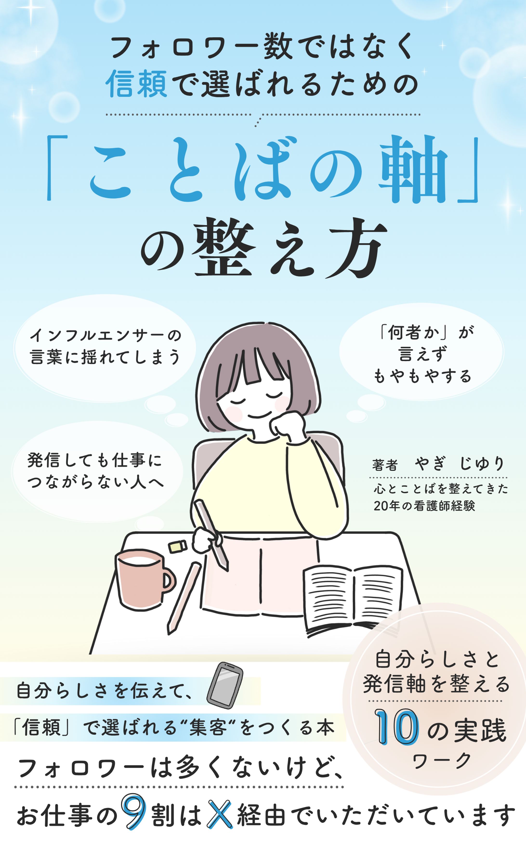 電子書籍-1