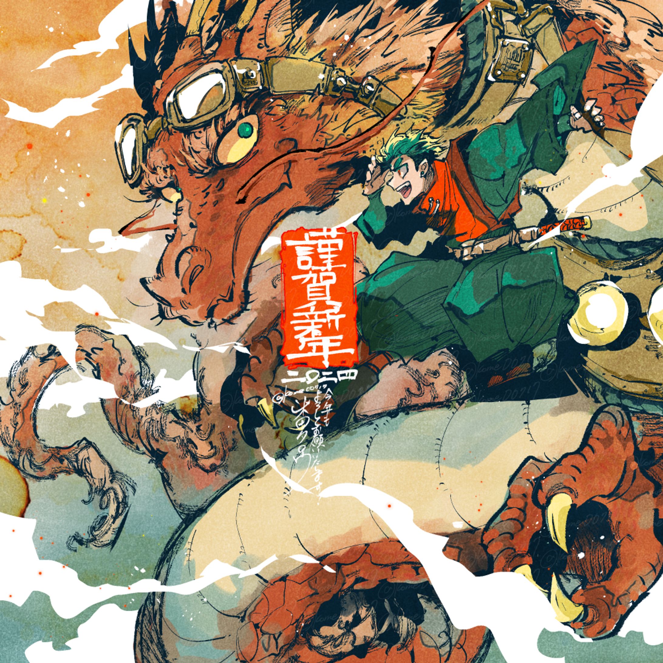 2024年賀イラスト-1