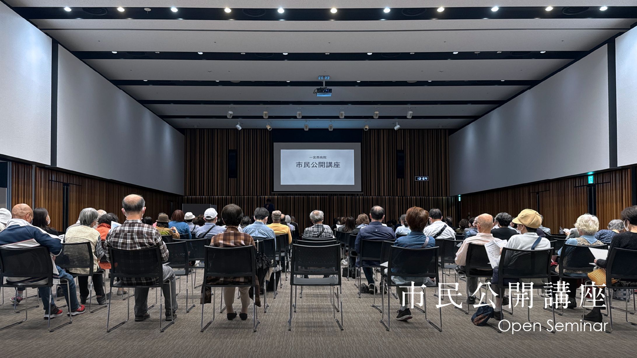 240523_市民公開講座メインビジュアル-1