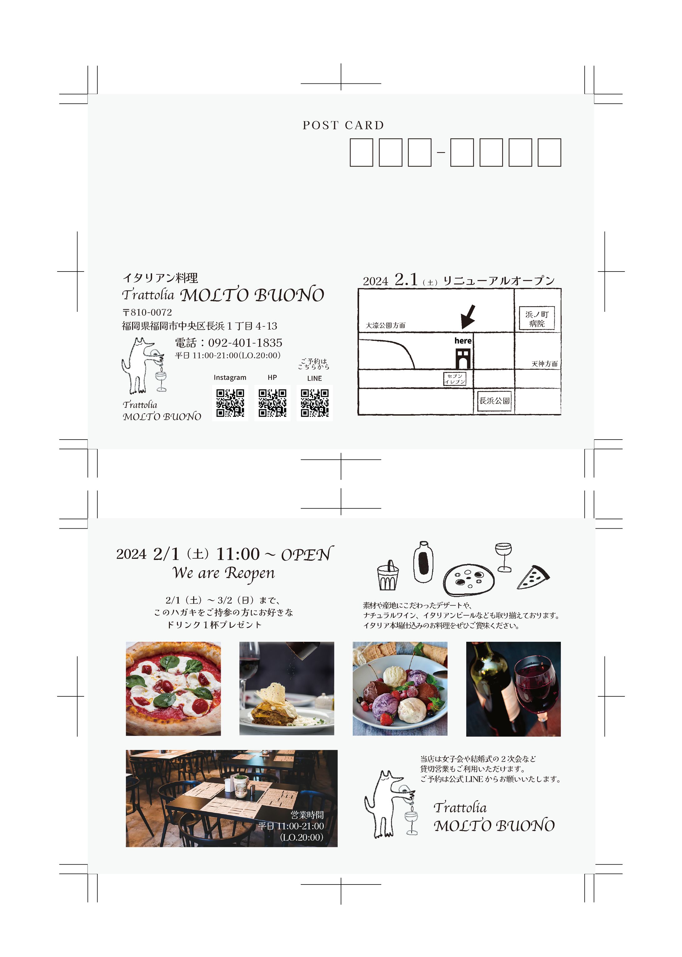 Renewal postcard-1