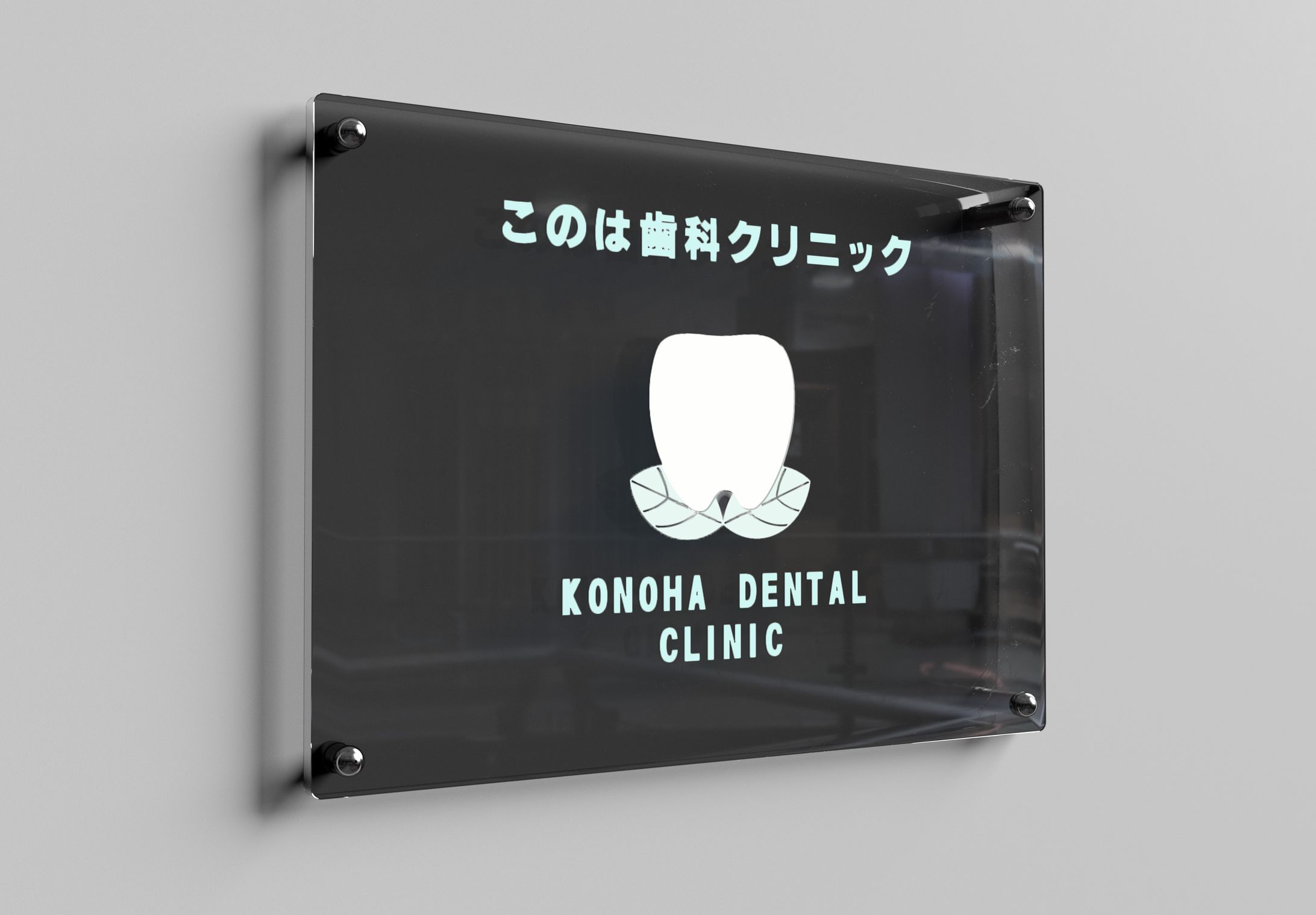 KONOHA DENTAL CLINIC-1