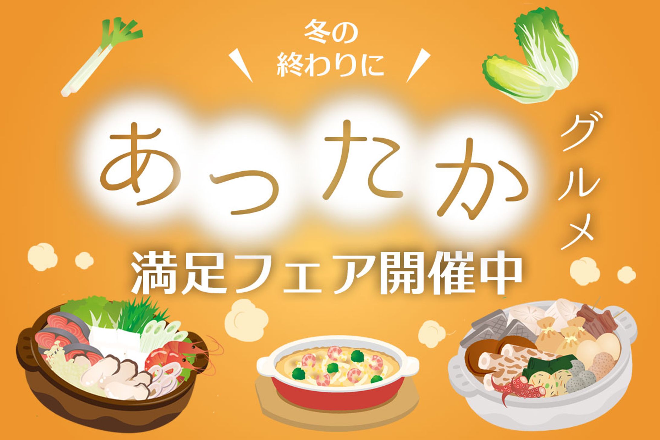 2026.02.18_体験入学作成バナー-1