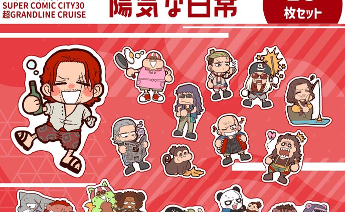 同人グッズの案内画像デザイン