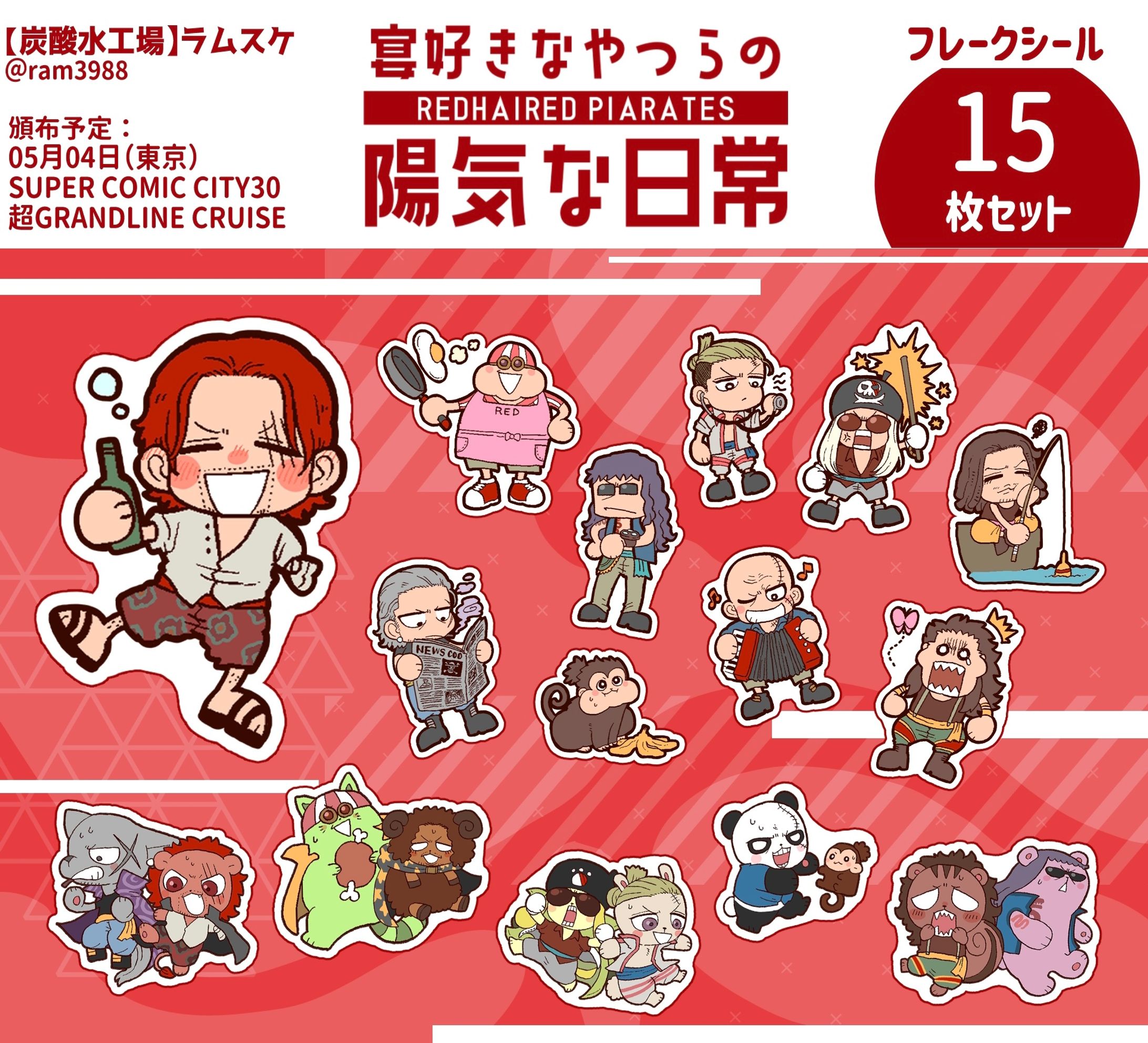 同人グッズの案内画像デザイン-1