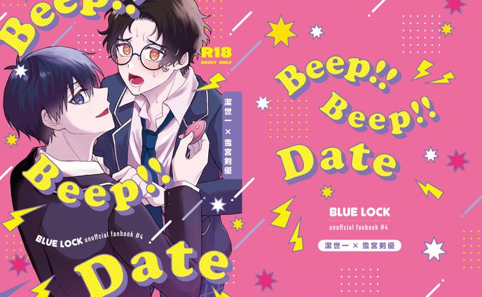 表紙デザイン、ep