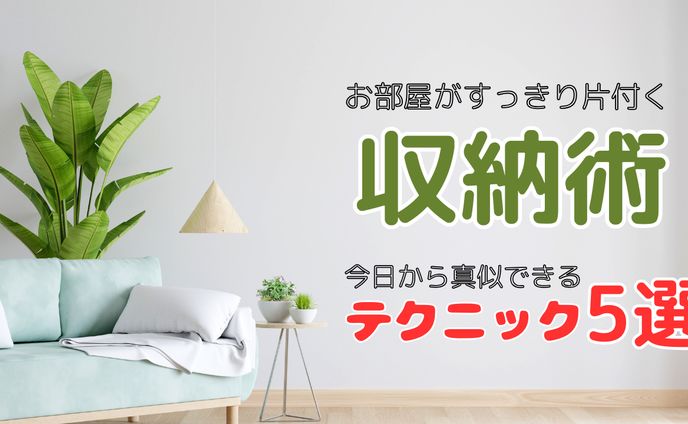 動画サムネイル