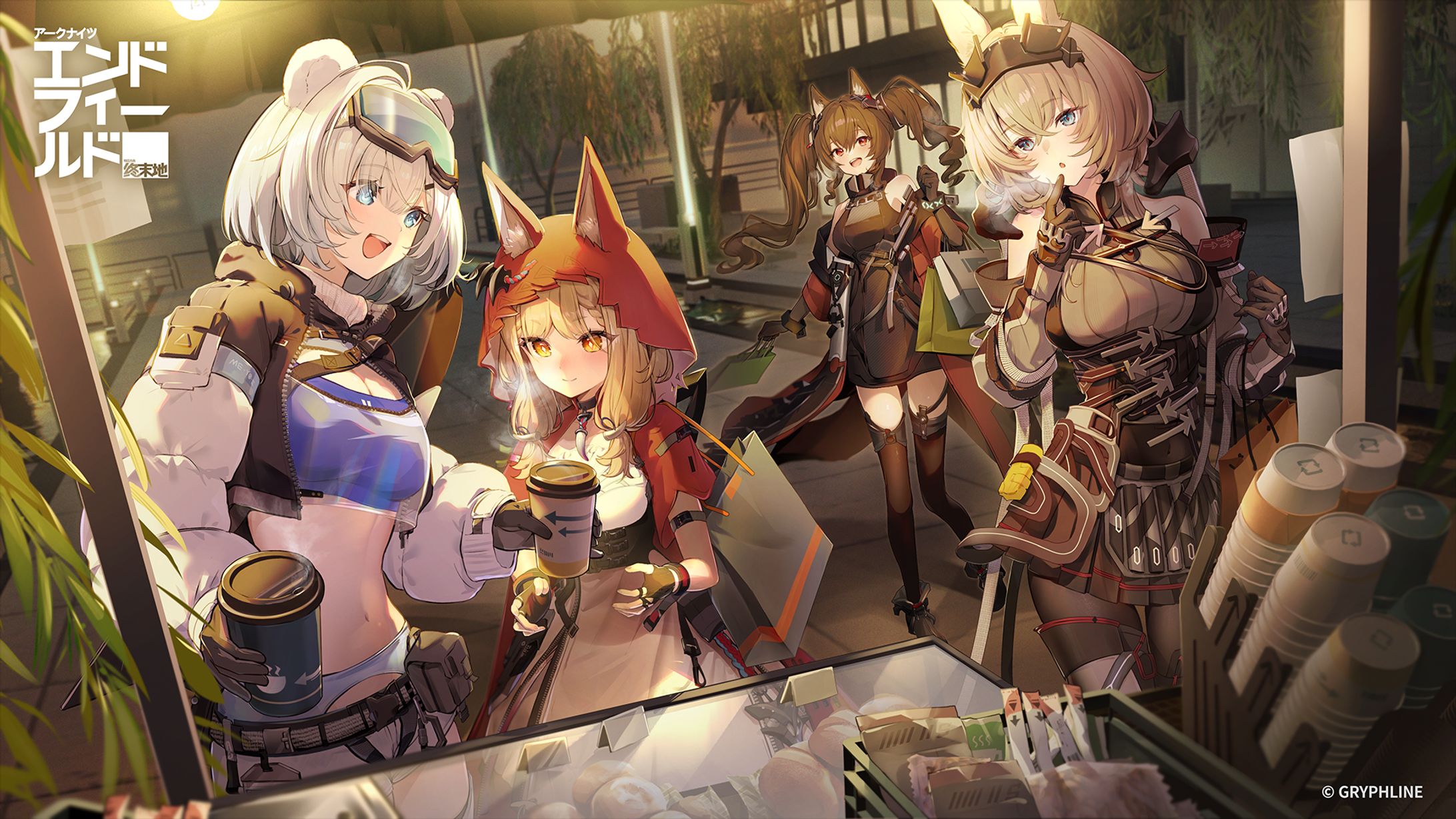 アークナイツ エンドフィールド-1