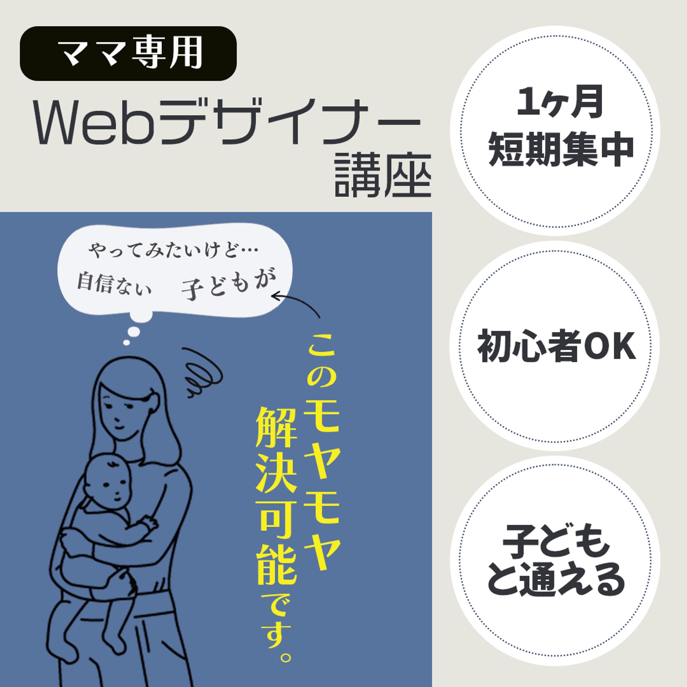 Famm様バナー-1