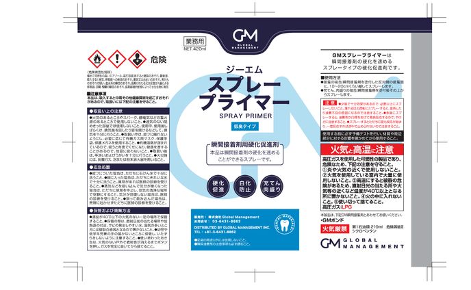 OEM商品パッケージデザイン