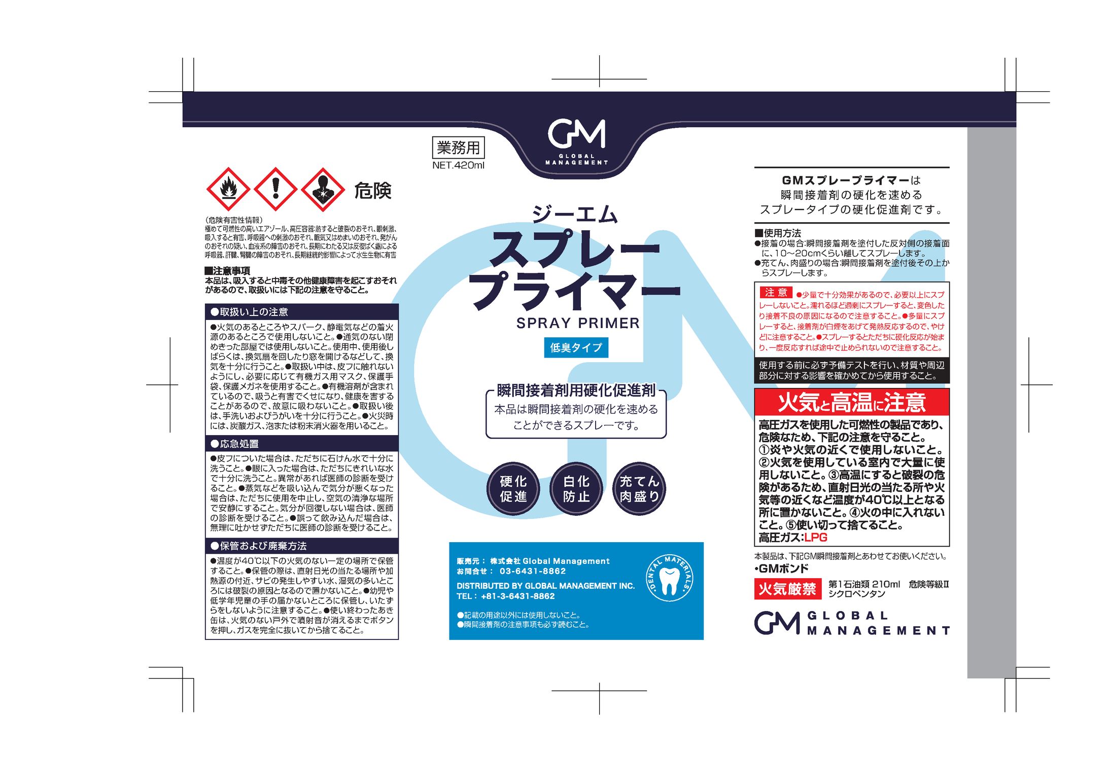 OEM商品パッケージデザイン-1