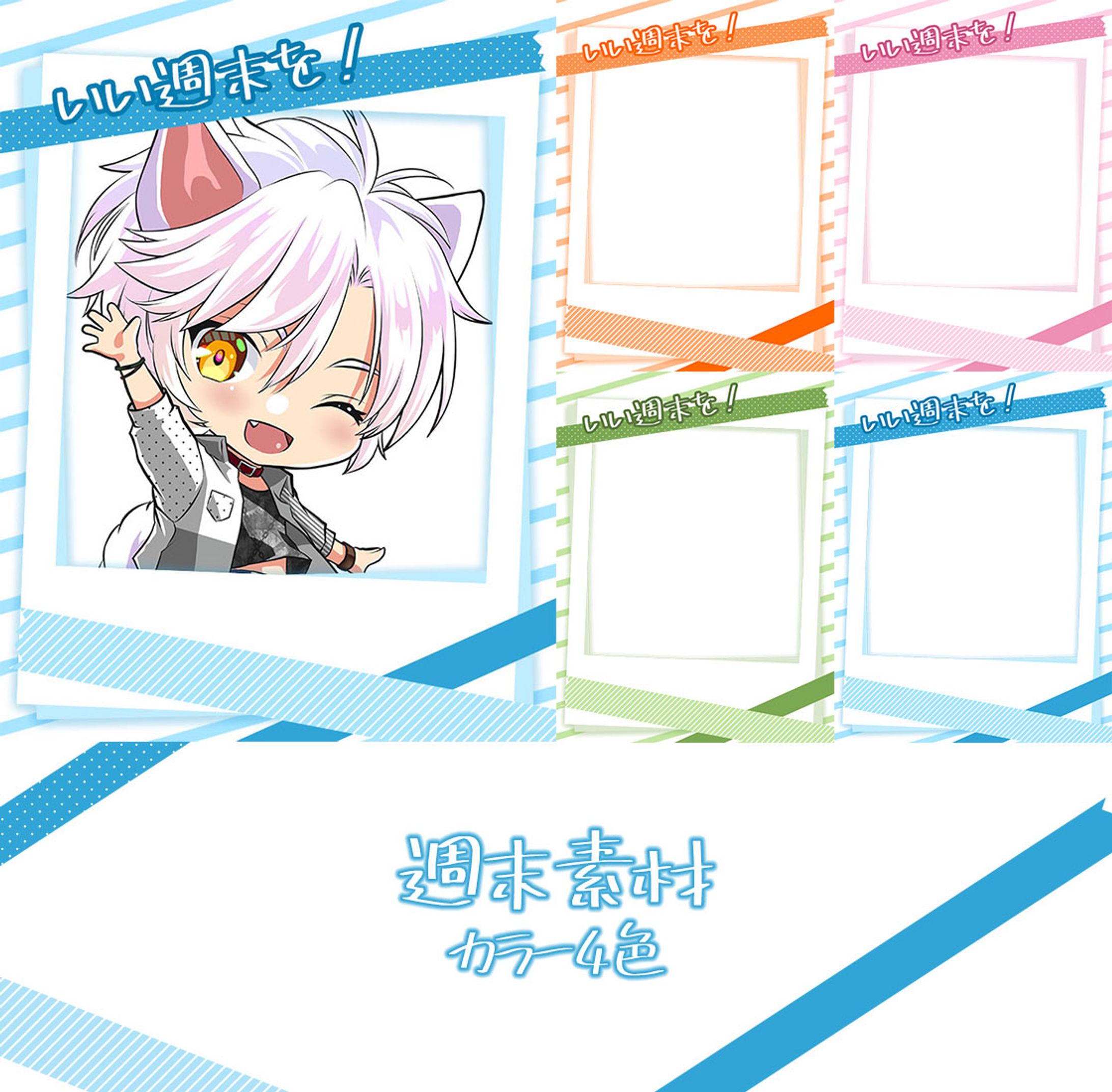 配信素材-14--1