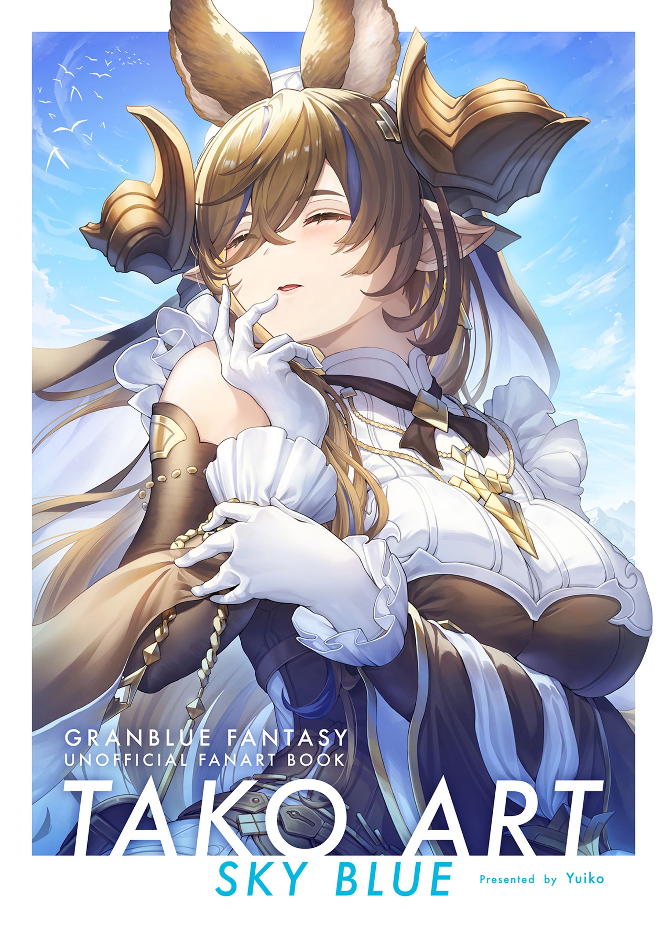 【同人誌】TAKO ART SKY BLUE-1