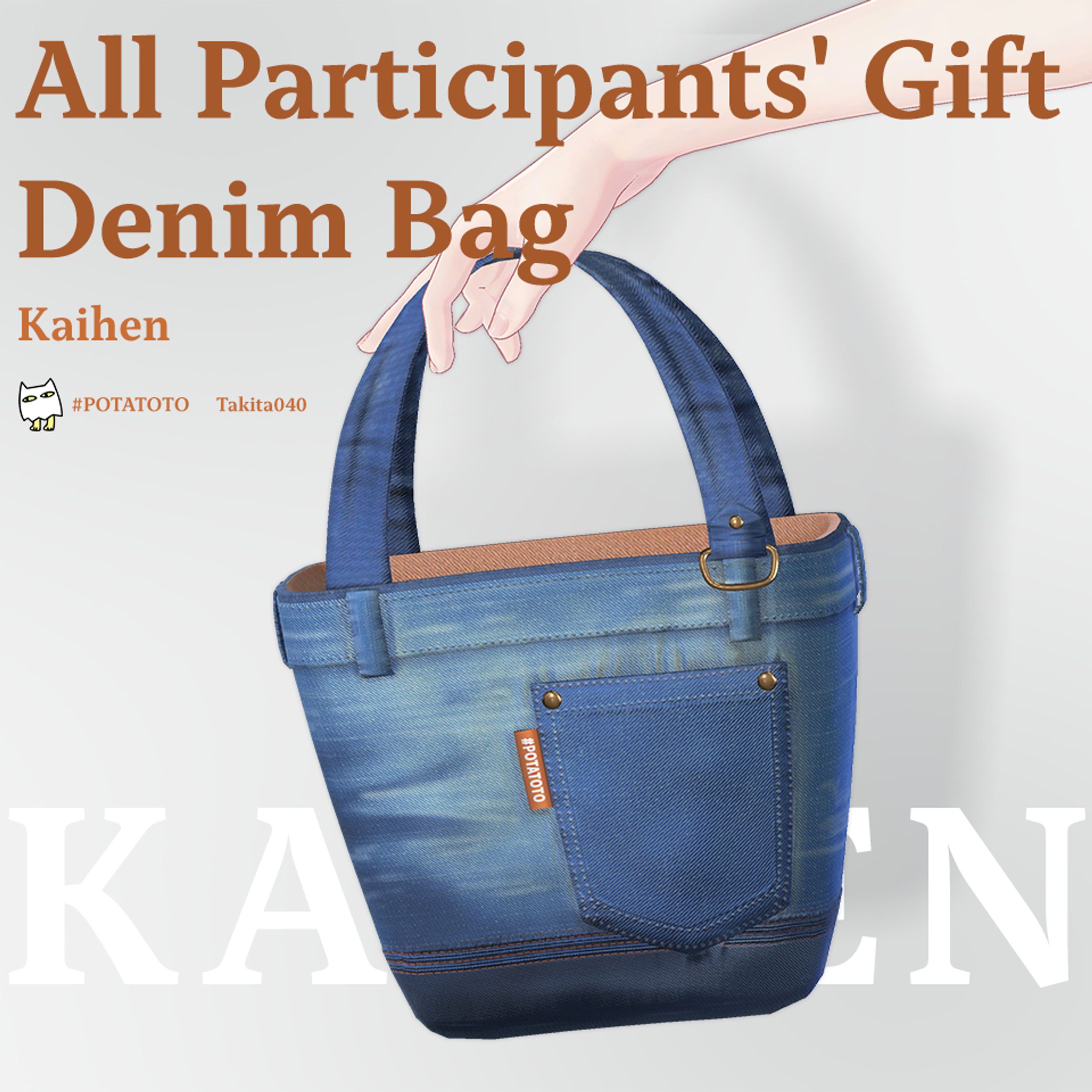 Kaihen Denim-1
