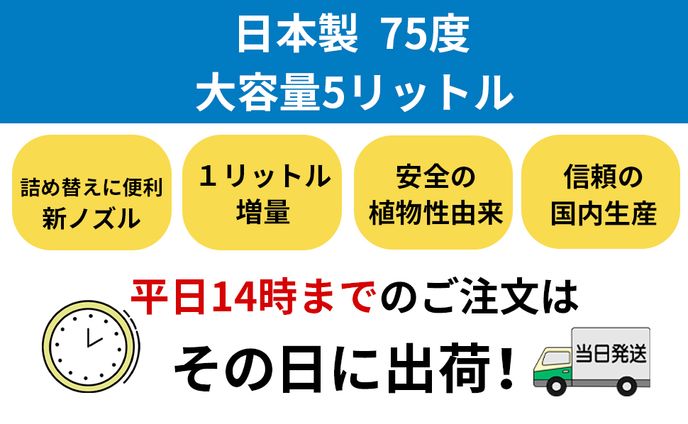 D2C_アルコール除菌バナーデザイン