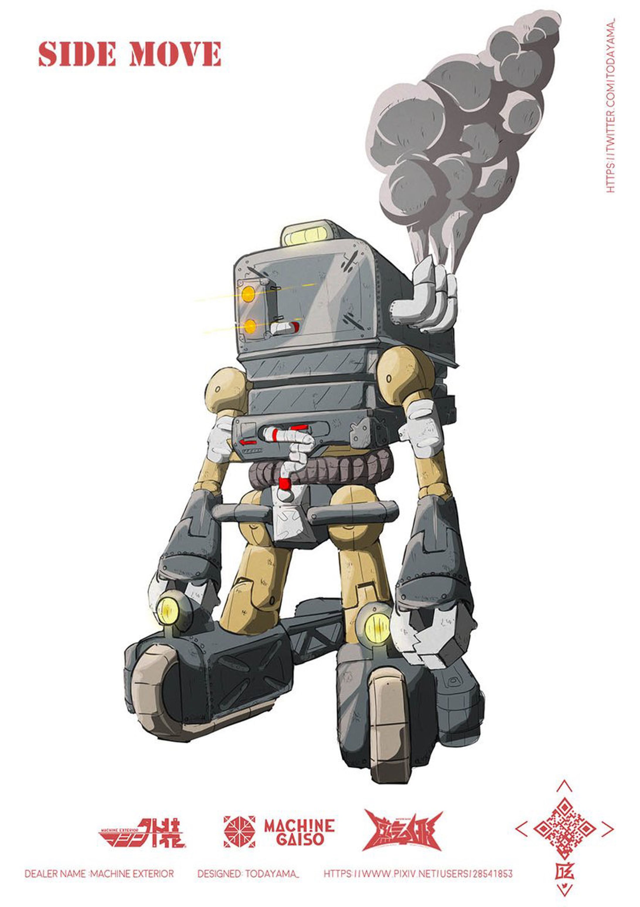 1110F08C 5E6D 4C1D B391 6AB70BB3CC73-1