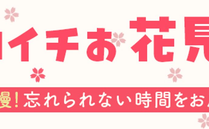 ウェブデザイン、webサイト