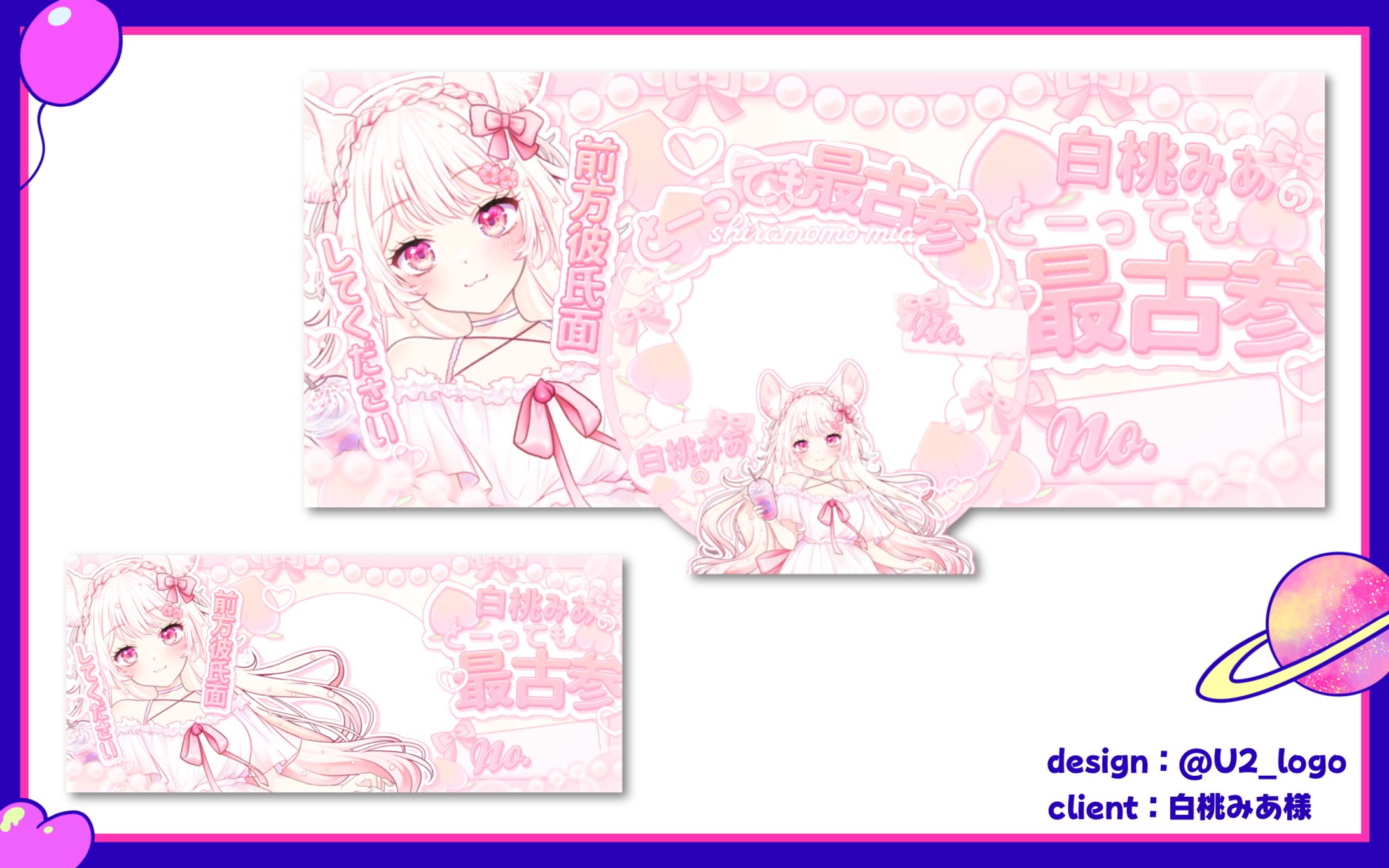 白桃みあ様/アイコンリング&IRIAMヘッダー-1