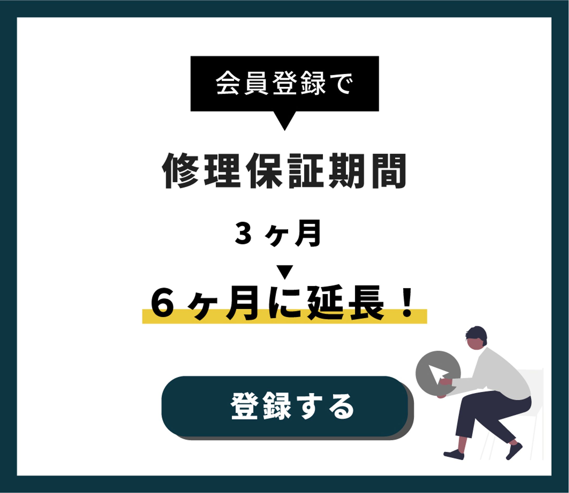 サイト内ポップ-1