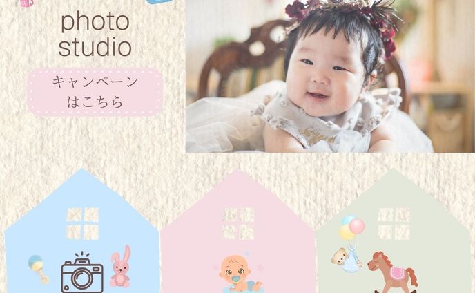 フォト　リッチメニュー