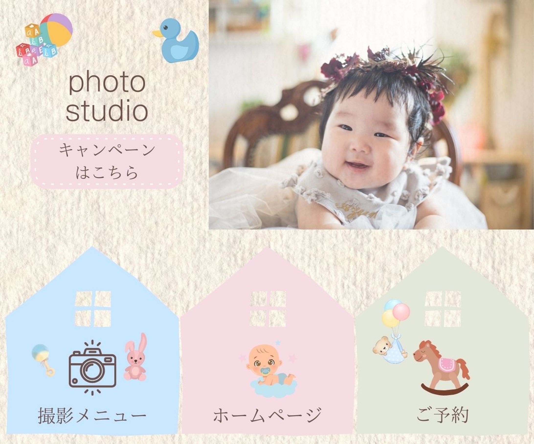 フォト　リッチメニュー-1