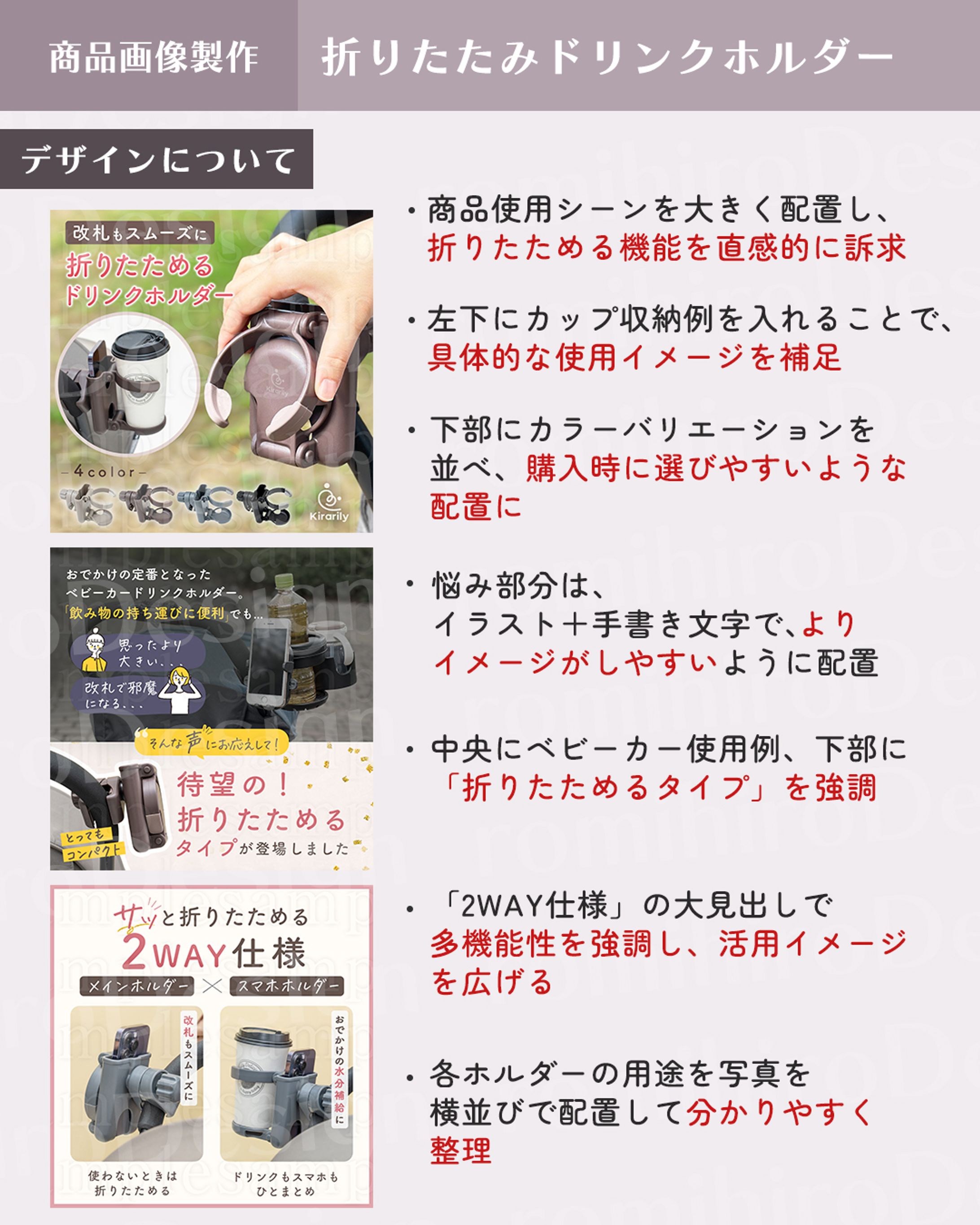 折りたたみドリンクホルダー/楽天市場-1