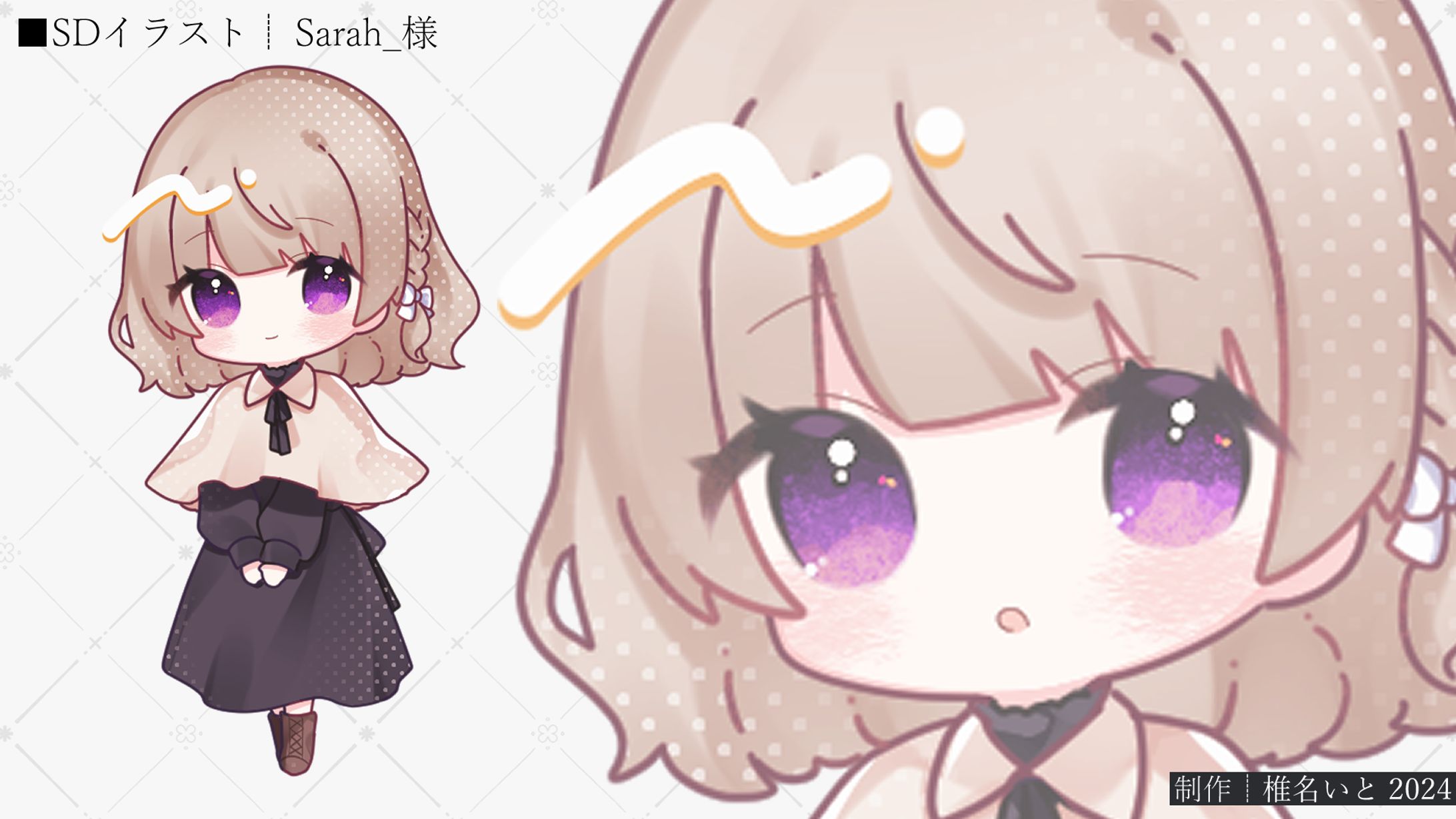 SDイラスト┆Sarah_様-1