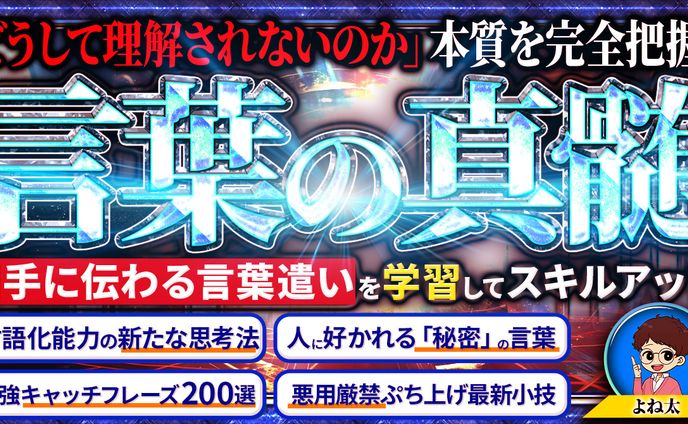 サムネイルデザイナー、inst