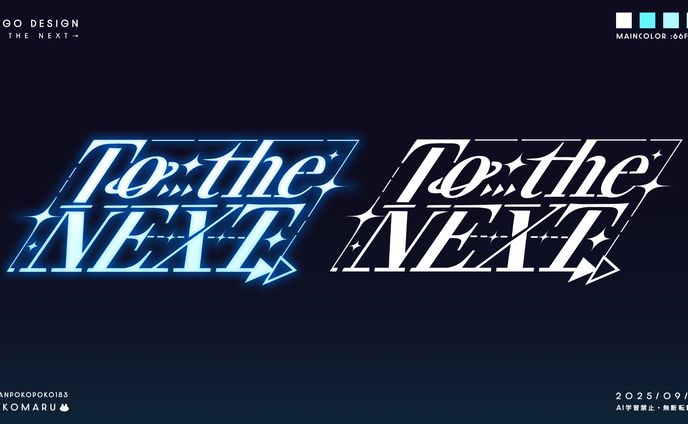 To the NEXT→ライブロゴ