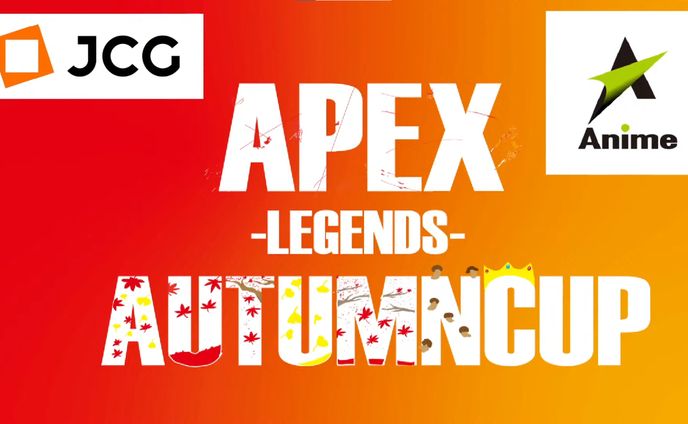 Apex Legends Autumn Cup 