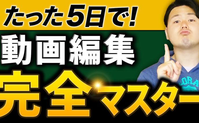 サムネサンプル5