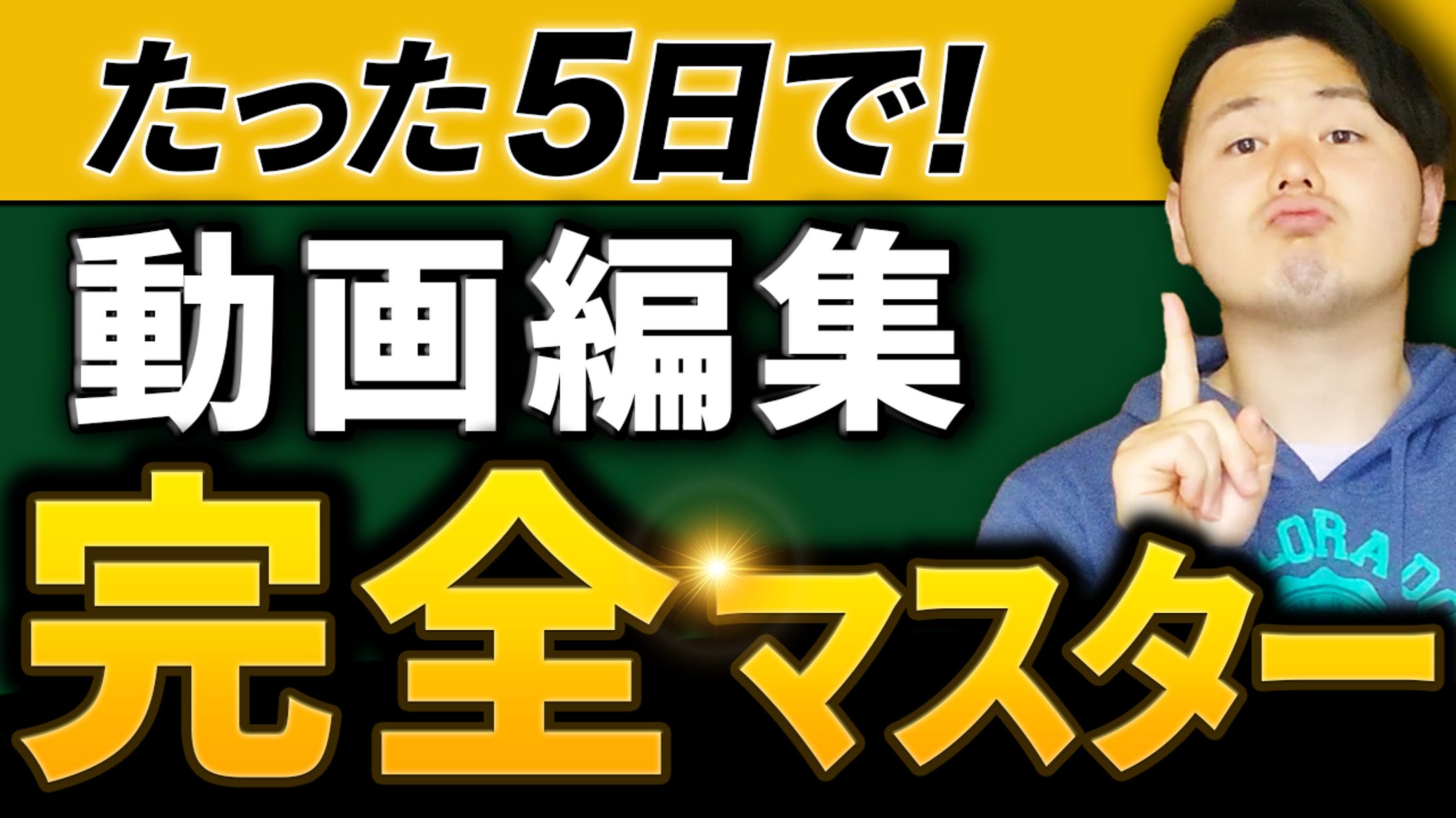 サムネサンプル5-1