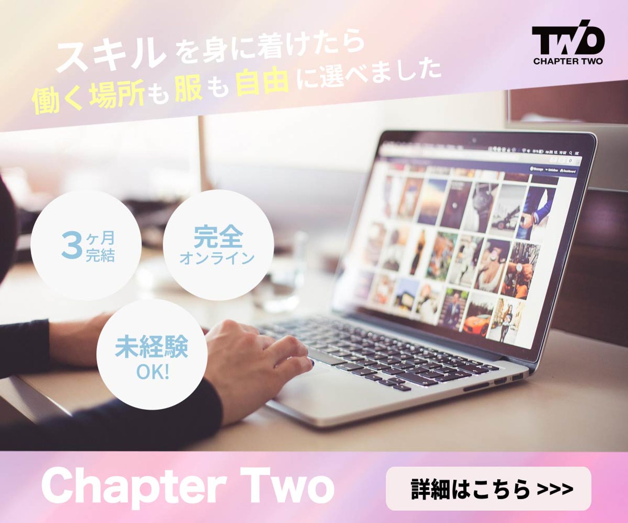 【ポートフォリオ】バナー作成-1