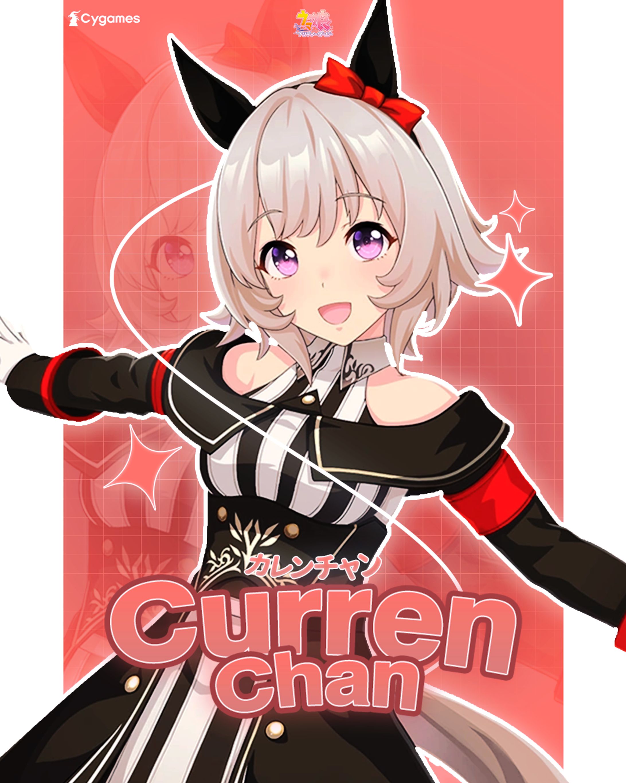 Curren Chan From Uma Musume-1