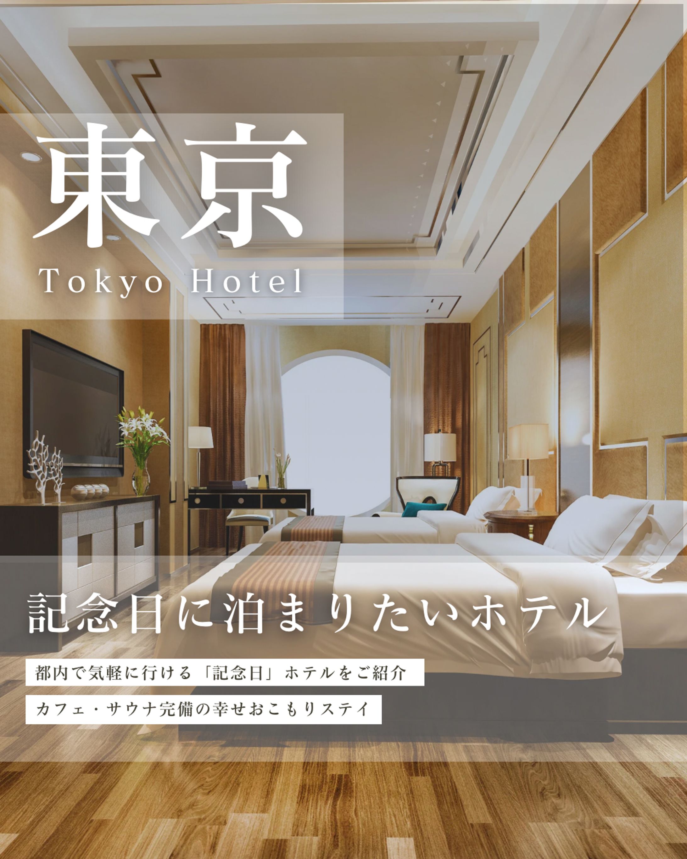 Instagram リール-1