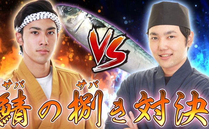 エンタメ系サムネ画像