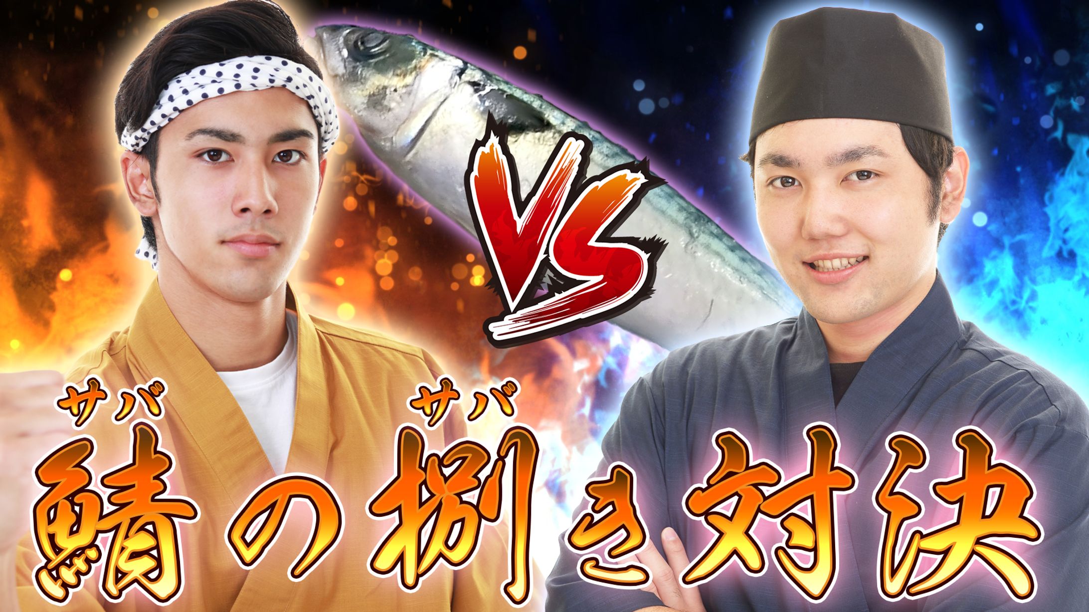 エンタメ系サムネ画像-1