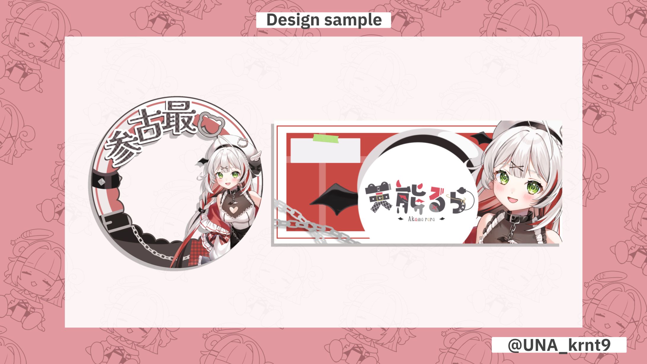 天熊るら様 リングヘッダー-1