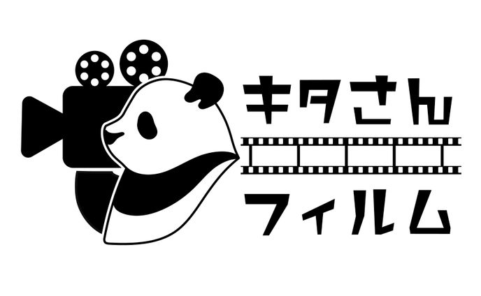 キタさんフィルム様ロゴ 