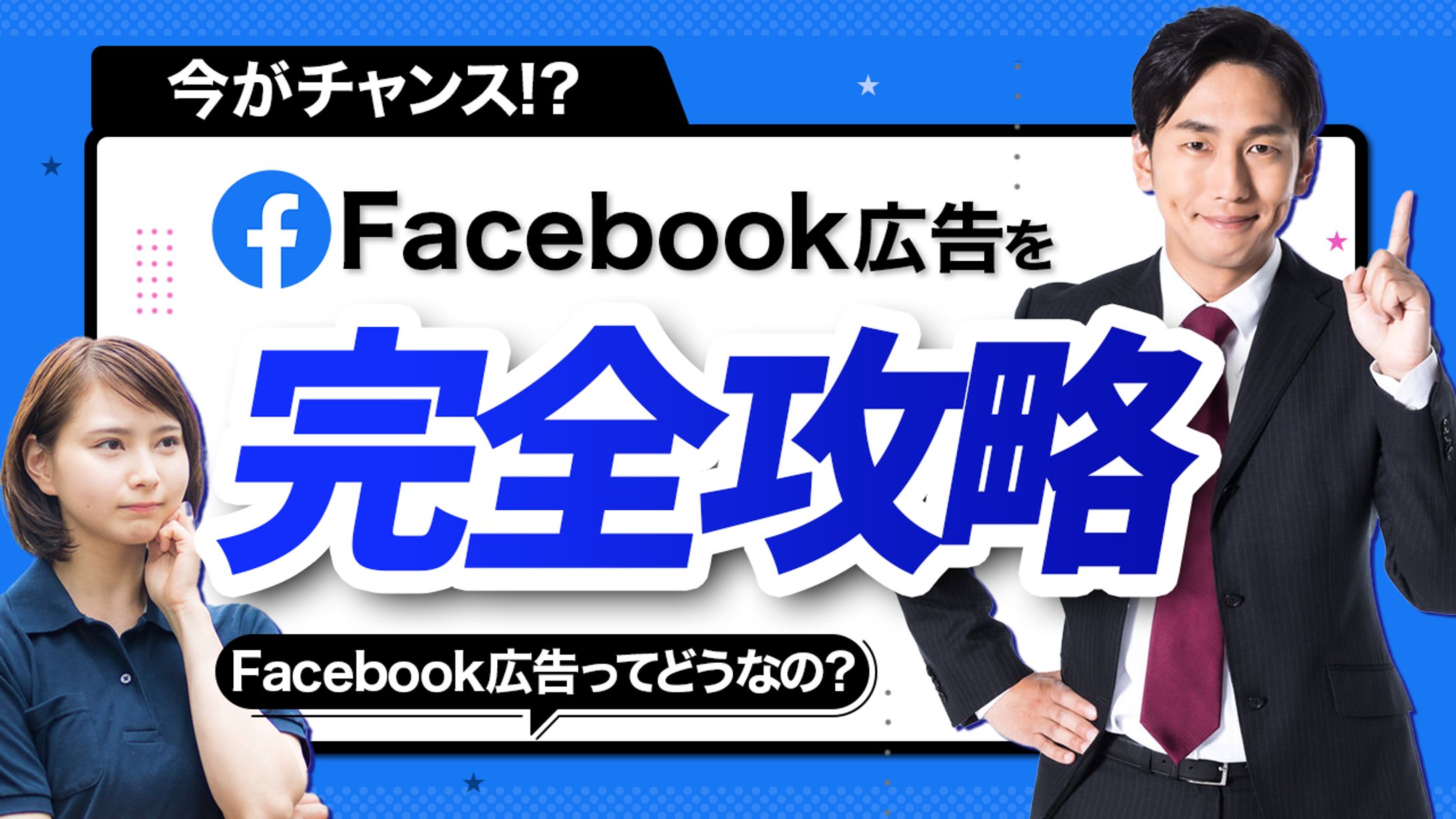 【サンプル】ビジネス・教養系YouTubeサムネイル-1