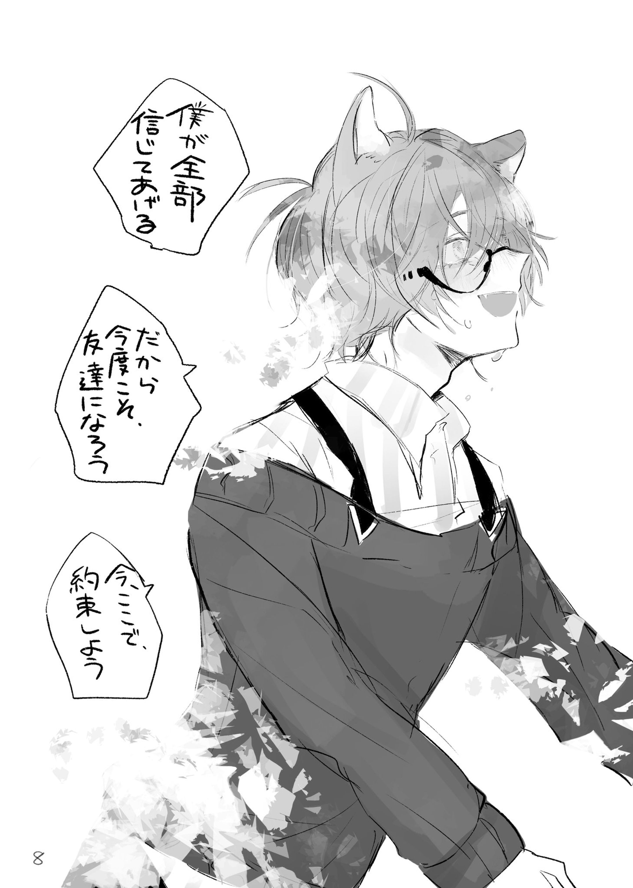 27C2BE99 0B1A 4923 AD3F 33A68608A26C-1