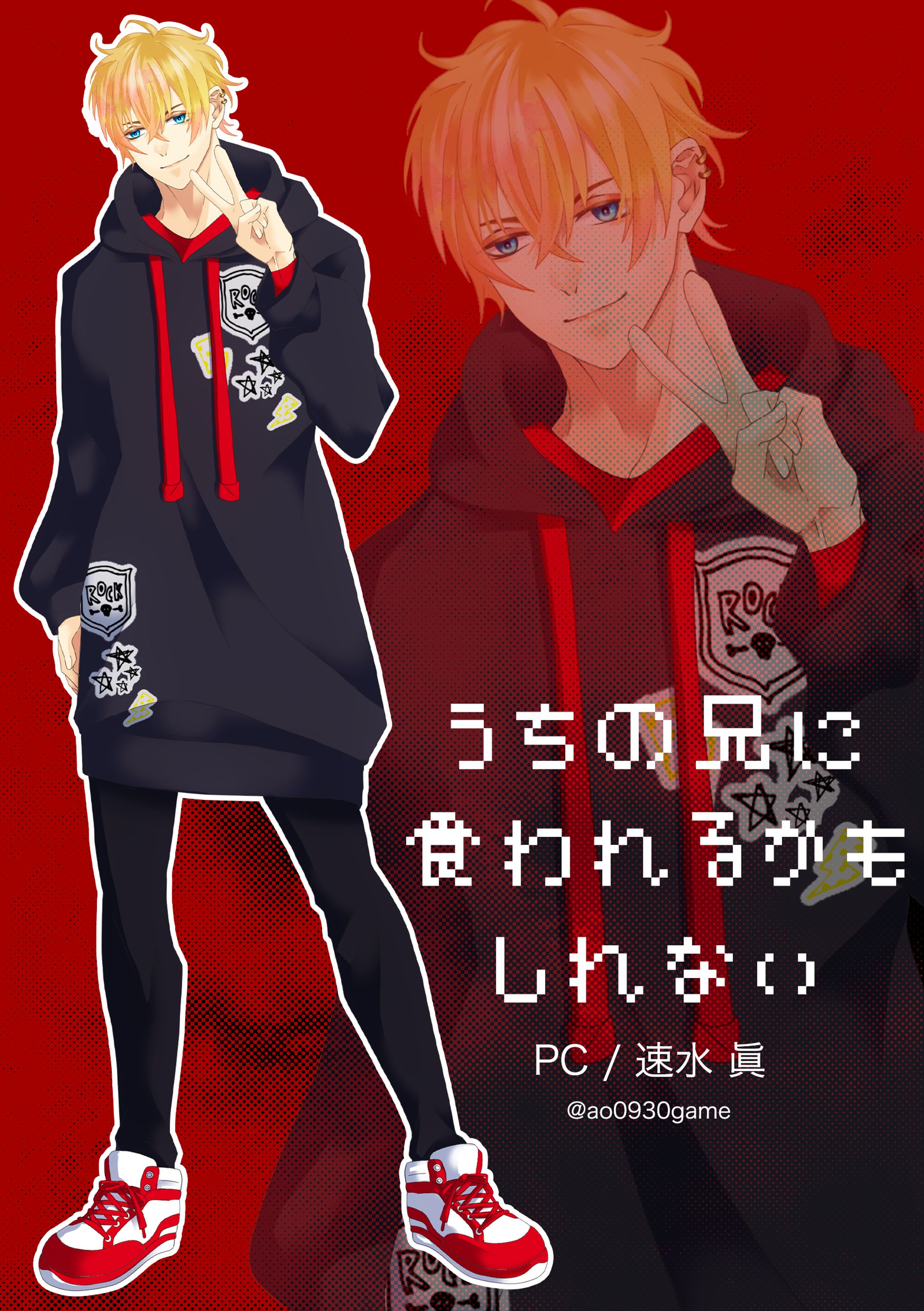 TRPG立ち絵　2024/05/24-1