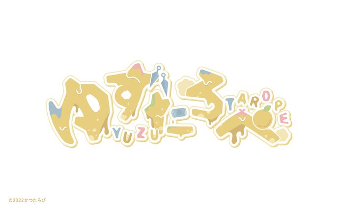 ゆずたろぺ様 ロゴ