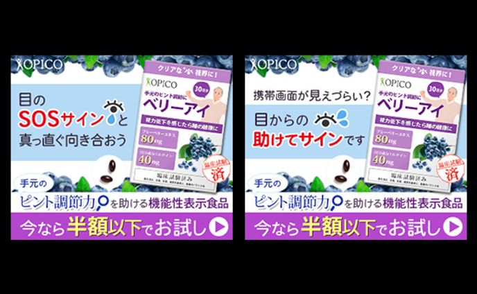 illustration、バナー制作