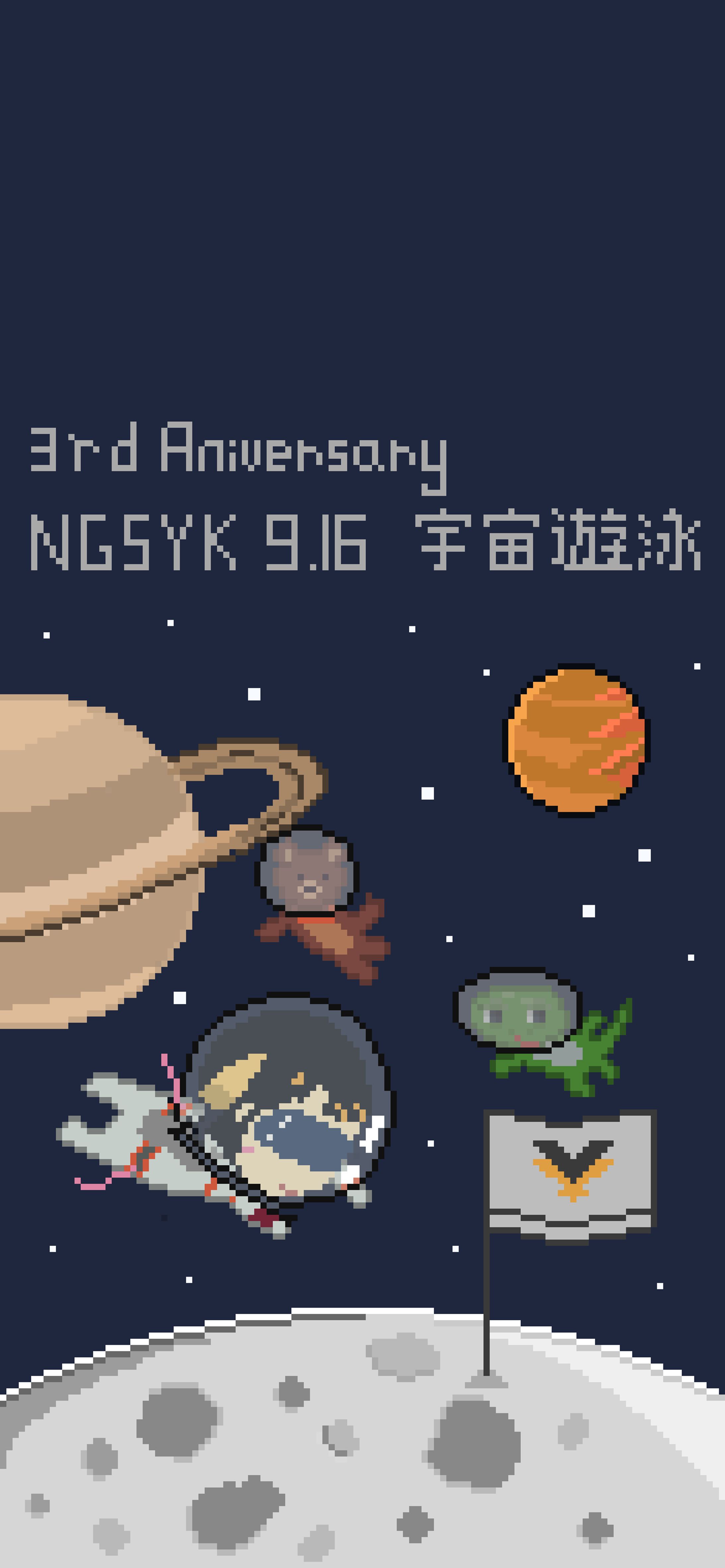 長瀬有花ー宇宙遊泳-1