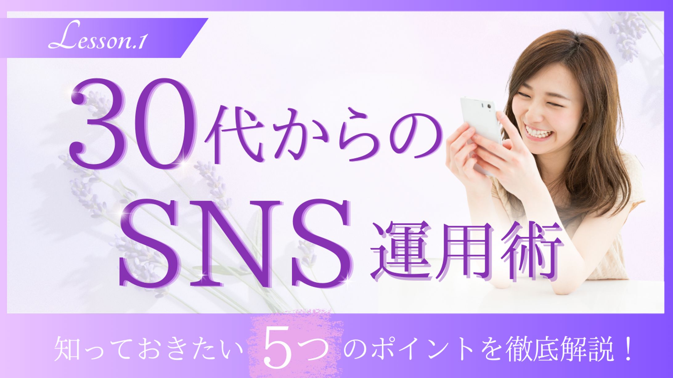 youtubeサムネイル-1