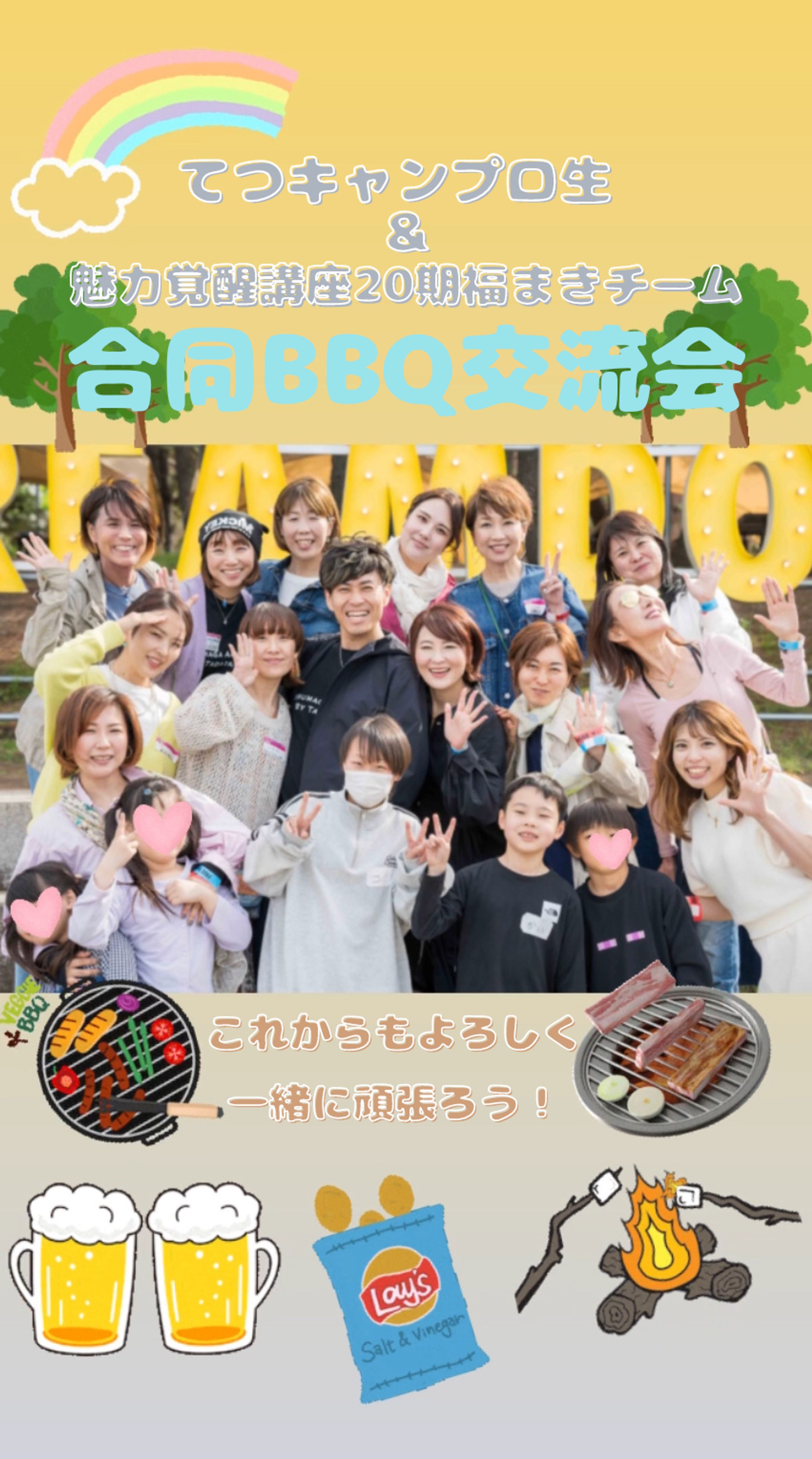 【報告バナー】-1