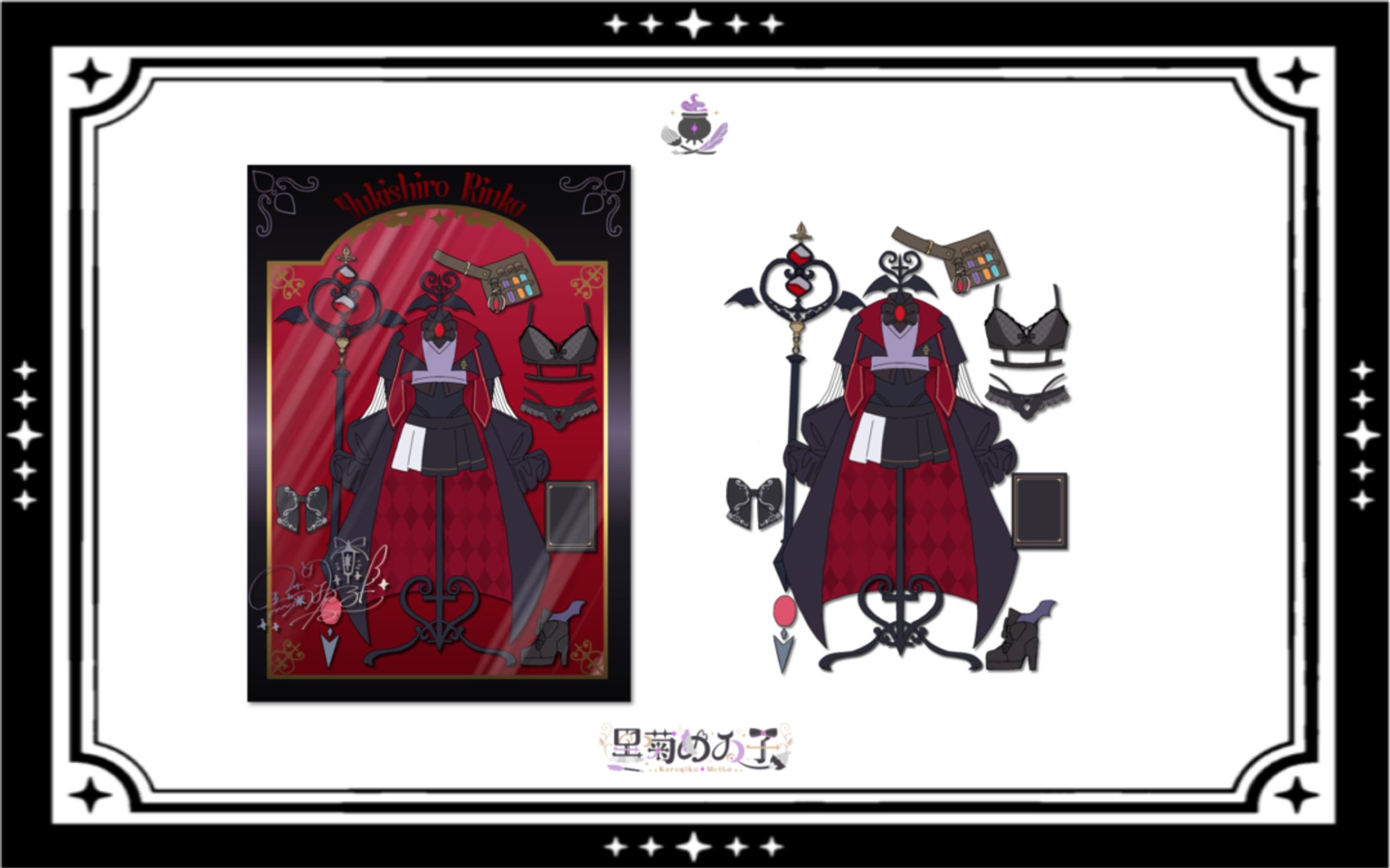 雪白りんか様/Vdoll costume package-1
